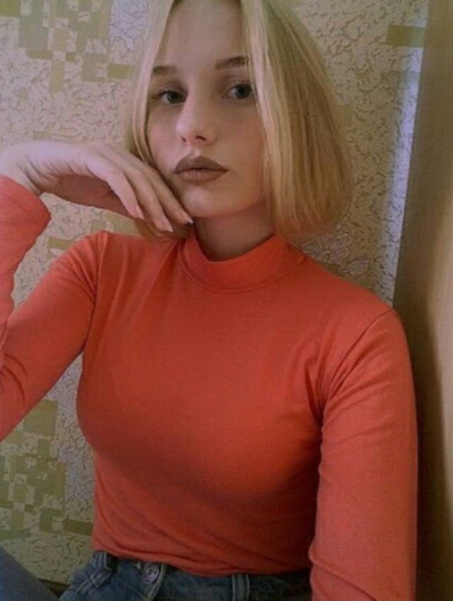 Катя
