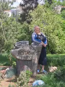 Наталья