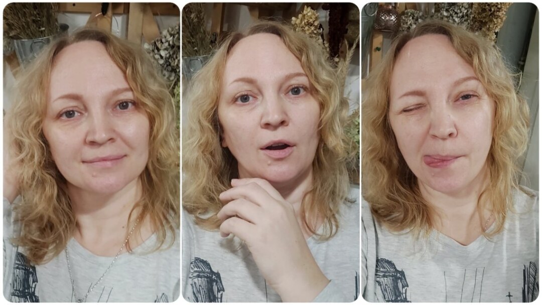 Екатерина