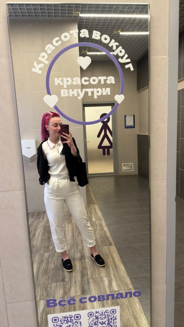 Мила