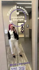 Мила
