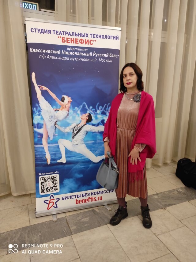 Анна