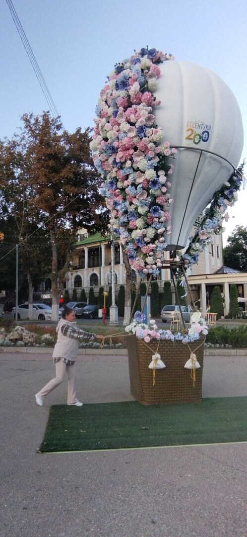 Алена
