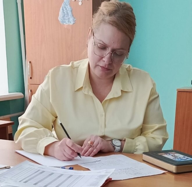 Екатерина