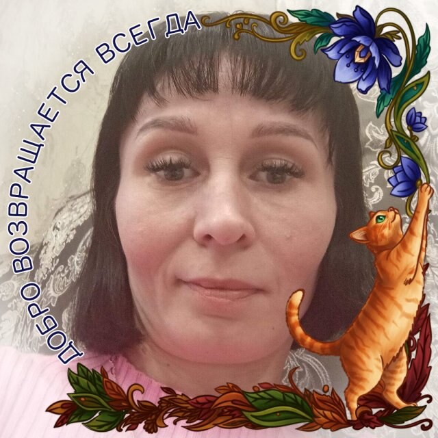 Оксана