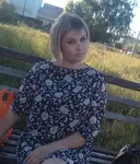 Александра