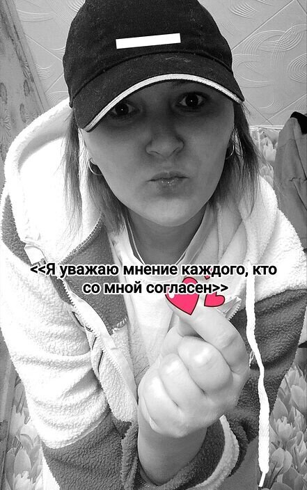 Люся