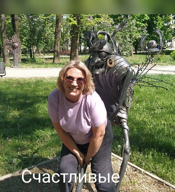Светлана