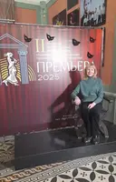 Валентина