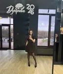 Алла