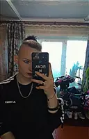 Катя