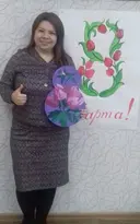 Лиля