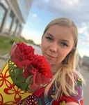 Мария