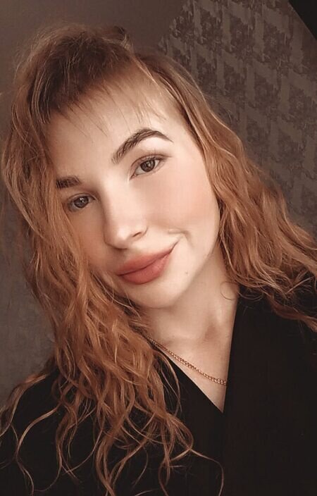 Арина