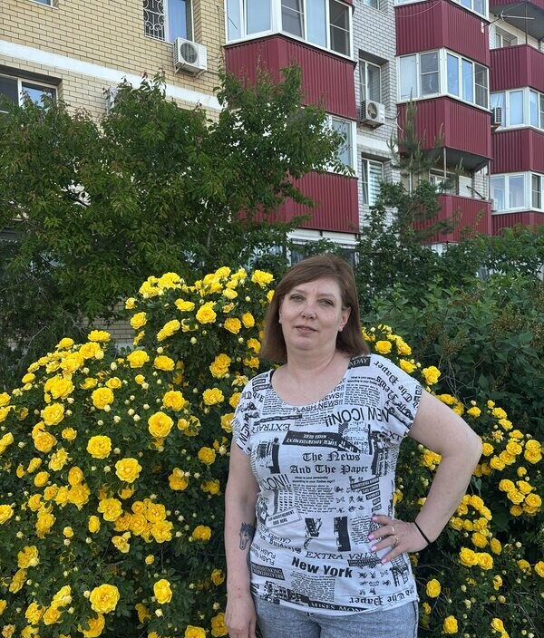 Вера