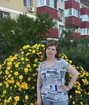 Вера