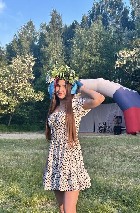 Диана