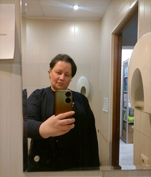 Людмила