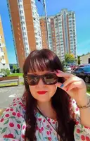 Кристина