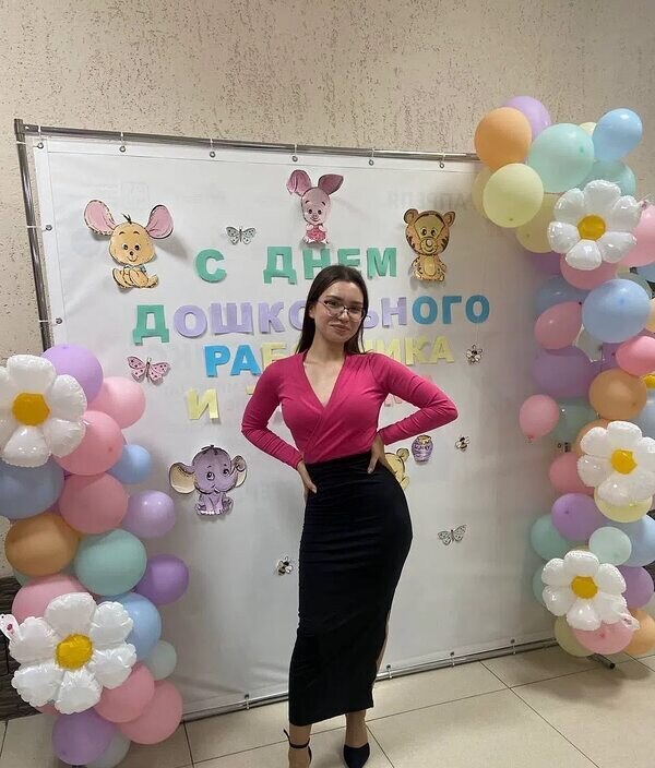 Полина