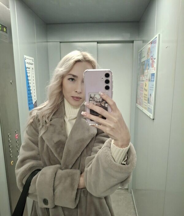 Кристина