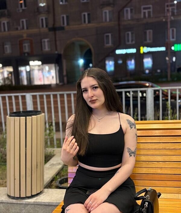 Яна