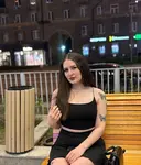 Яна