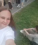 Яна