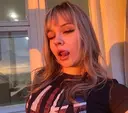 Арина