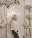 Лана