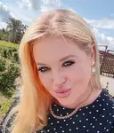 Арина