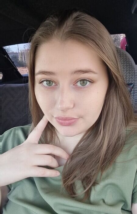 Арина