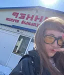 Софи