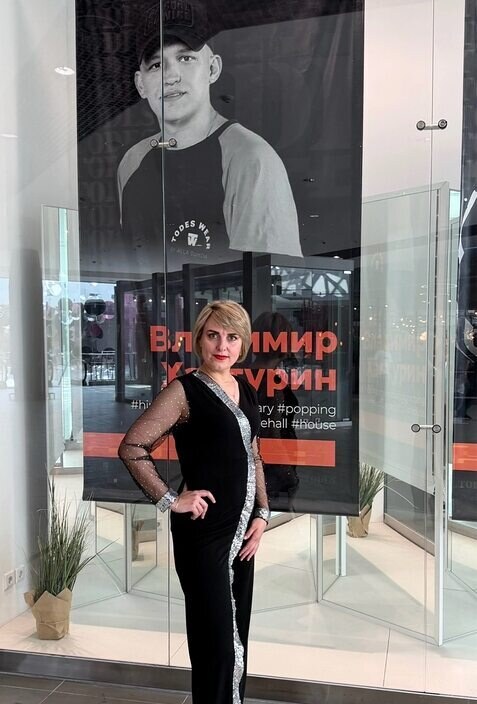 Ксения