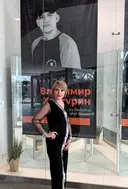 Ксения