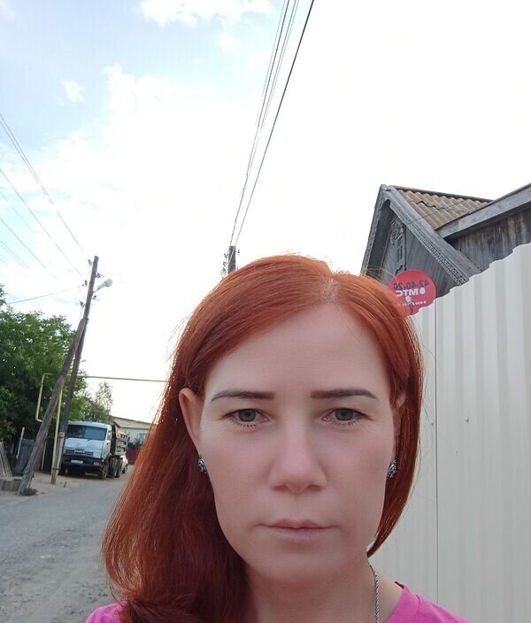 Софа