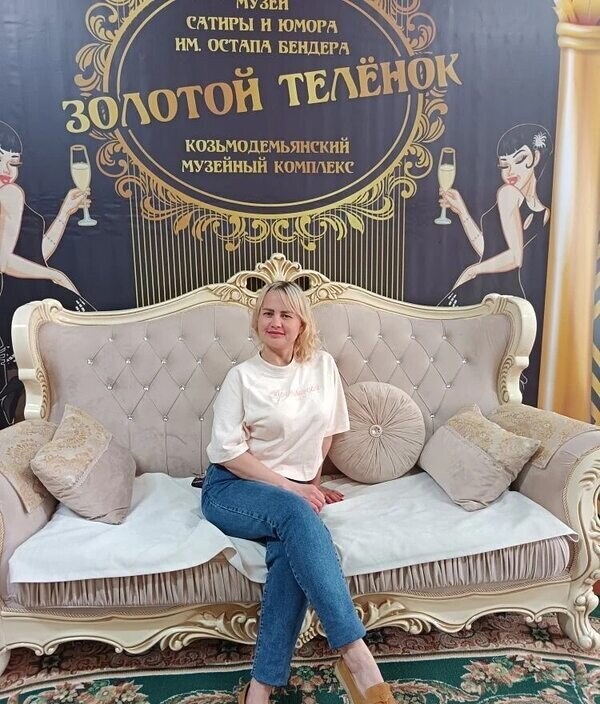 Светик
