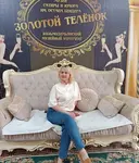 Светик
