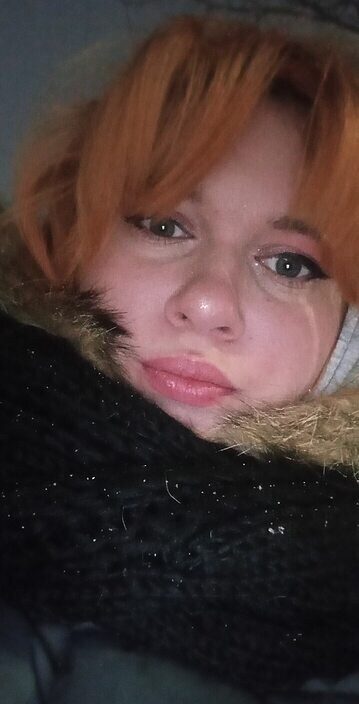 Есения