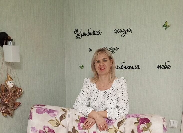 Любовь