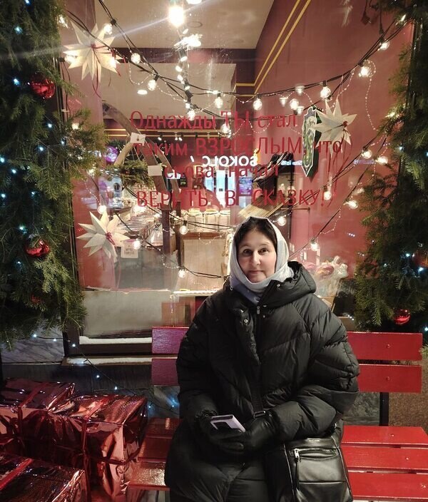 Дина