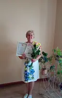 Ирина