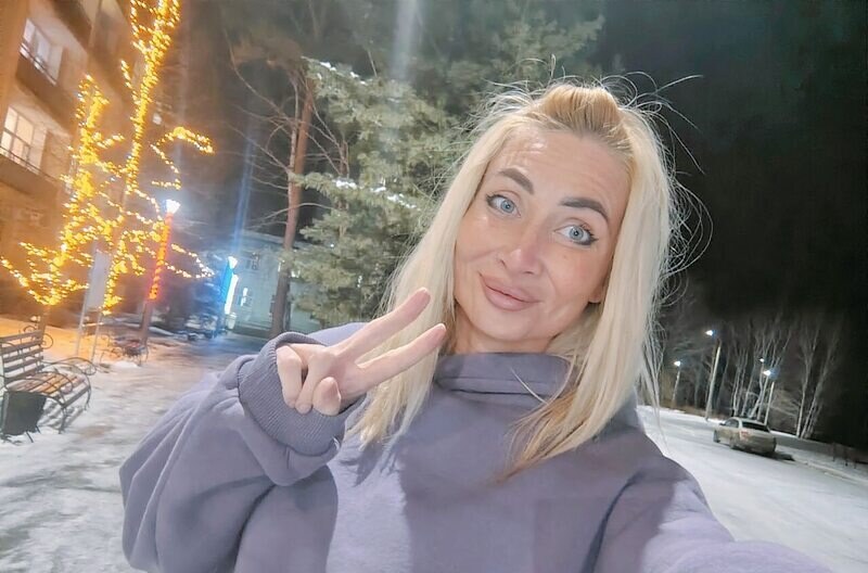 Яна