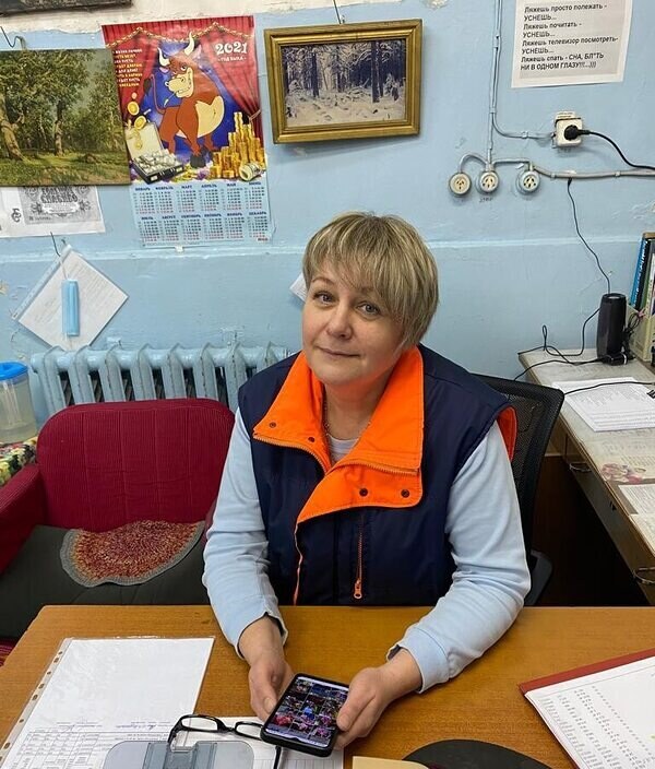 Светлана