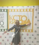 Ирина