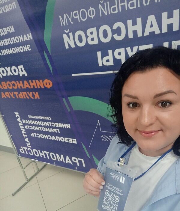 Юлия