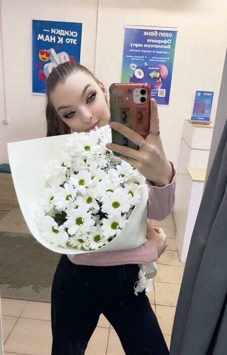 Ксения