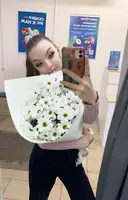 Ксения