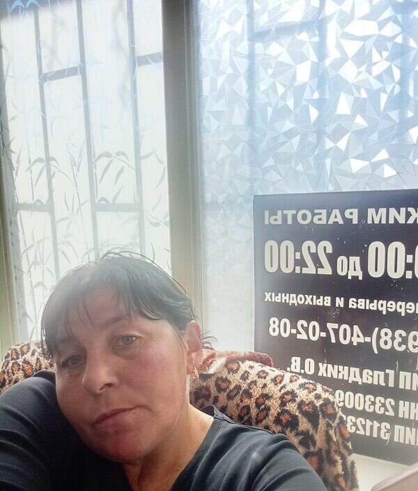 Надежда