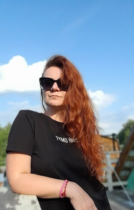 Рина